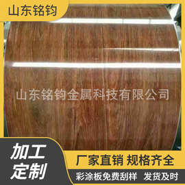 大量出售 木纹铝方通卷材 可加工折弯做方通 矩形彩铝