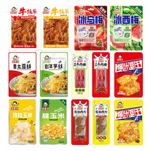沐食代牛板筋肉干玉米粒豆干即食小包下午茶解馋小吃休闲零食批发