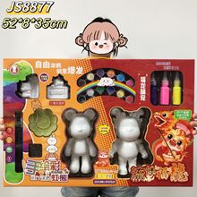 ��ͯʯ����L������b �к�Ů�������ֹ�diy��ɫ�T�f�C���Y������