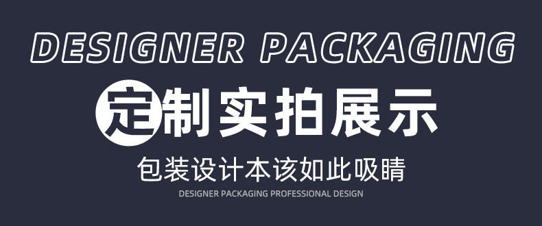 礼盒 手提纸袋