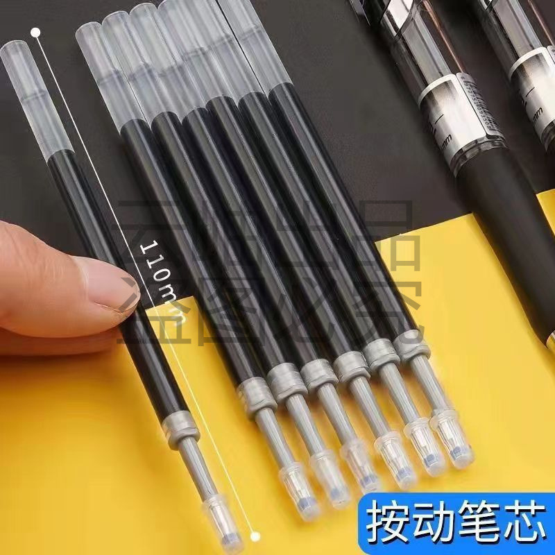 0.5mm Press Gel Pen Refill Black Large Capacity Bullet Tip Refill Office Gel Pen Refill Wholesale