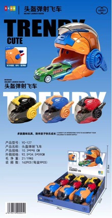 New helmet-launching stunt cars and new dancing robots