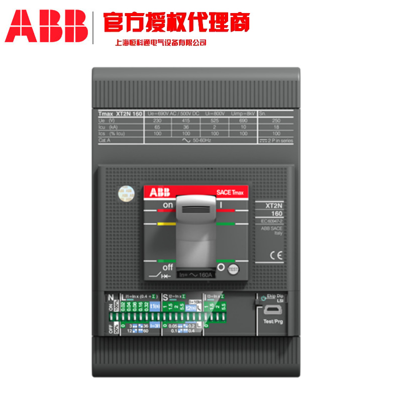 XT1B160 TMD160/1600 FFC 3P   新ABB Tmax XT配电用塑壳断路器