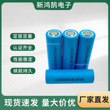 21700�늳�����4000mAh�t���O��늳ظ�����늄�܇����늳؏S��