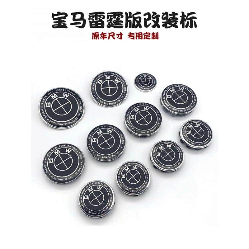 Применимо к направлению колпака BMW 3 серии 320Li 5 серии модифицированная версия Thunder X1X3X5