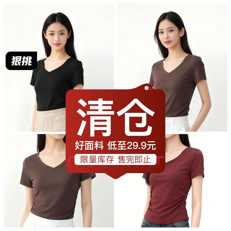 【Deep Clearance Sale】170g weight|Lightweight and slightly sheer Tencel Lyocell short-sleeve T-shirt for women, breathable, cool, antibacterial, large V-neck, slimming, base shirt, top for women, summer 8110 【Deep Clearance Sale】170g weight|Lightweight and slightly sheer Tencel Lyocell short-sleeve T-shirt for women, breathable, cool, antibacterial, large V-neck, slimming, base shirt, top for women, summer 8110