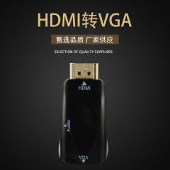 工場スポット HDTV から VGA 3.5 オーディオ HD トランスミッション セットトップ ボックス ラップトップ ビデオ コンバーター