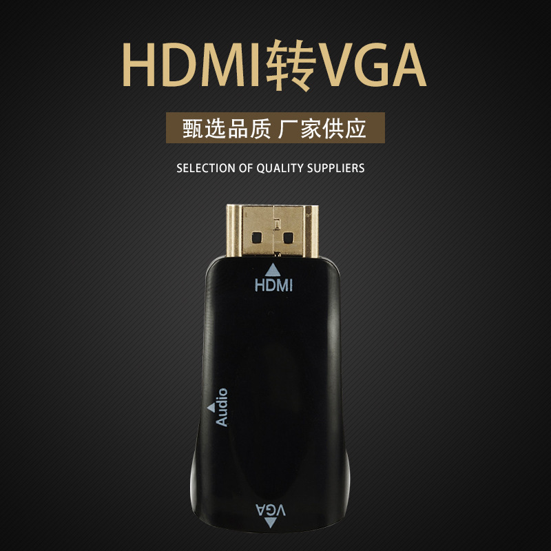 Factory Spot Hdtv to Vga with 3.5 Audio Hd Transmission Set-Top Box Laptop Video Converter