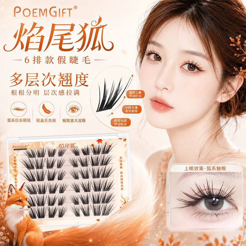 Yanwei Fox Original "6D Multi-Layer Double Curl" Grafted Young-Looking Pure Desire Photogenic Fox-Like Single Cluster False Eyelashes Yanwei Fox Original "6D Multi-Layer Double Curl" Grafted Young-Looking Pure Desire Photogenic Fox-Like Single Cluster False Eyelashes