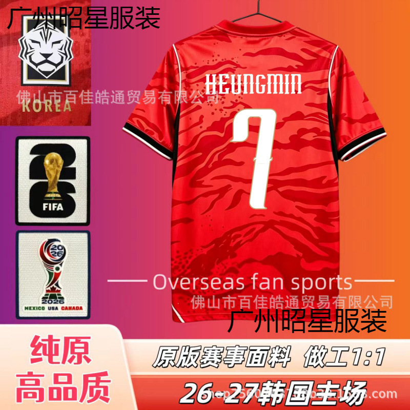 2026 South Korea Home and Away Football Jerseys No. 7 Son Heung-Min No. 19 Lee Kang-In Player Version Match Jerseys