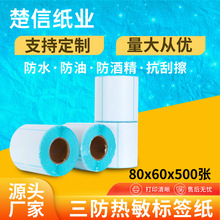 �����˺���80x60�����z���П������羳������ӡ����80*60�˺��N��