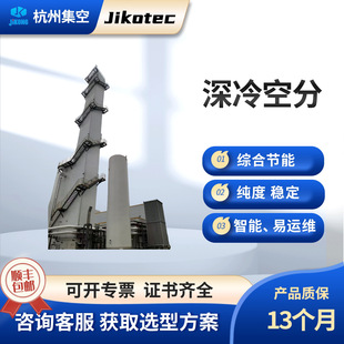 Jikotec����շ� Һ��Һ��Һ�� ����������