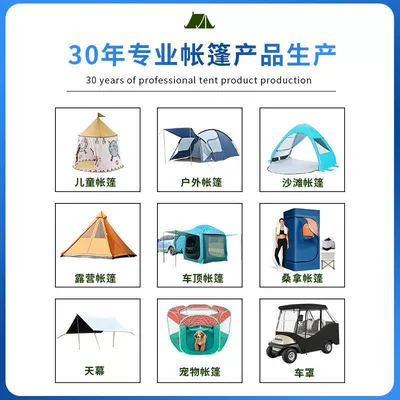 Rainproof Trunk Car Tent, Avtomobil dam çadırları