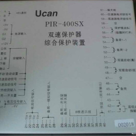 智能保护器PIR-400SX欢迎订购