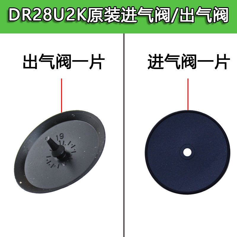 日本重松原装进口面具罩进气阀排气阀呼吸气硅胶垫片配件黑色圆形