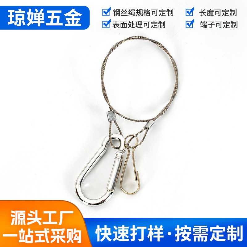 宠物牵引钢丝绳 起重钢缆绳 狗扣户外耐咬钢丝绳