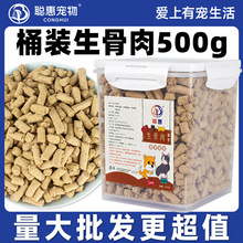 �ϻݳ��ﶳ��è����ʳͰ500g�����ⶳ��èȮͨ�ó���ʳƷ��������