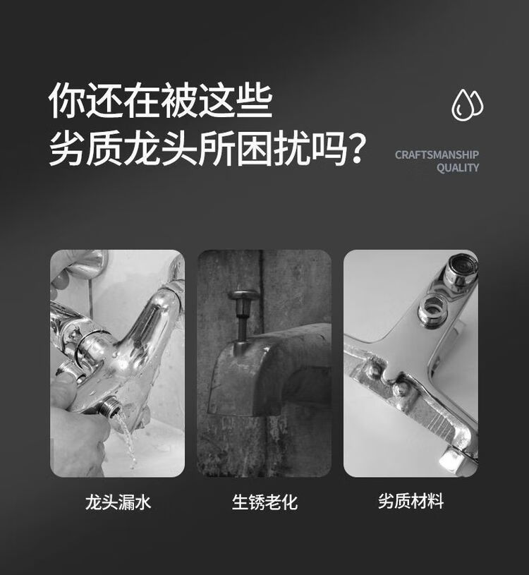 All-copper shower faucet, hot and cold water mixing valve, bathroom showerhead, shower head set, three-in-one mixing valve, bathtub faucet Specification drawing