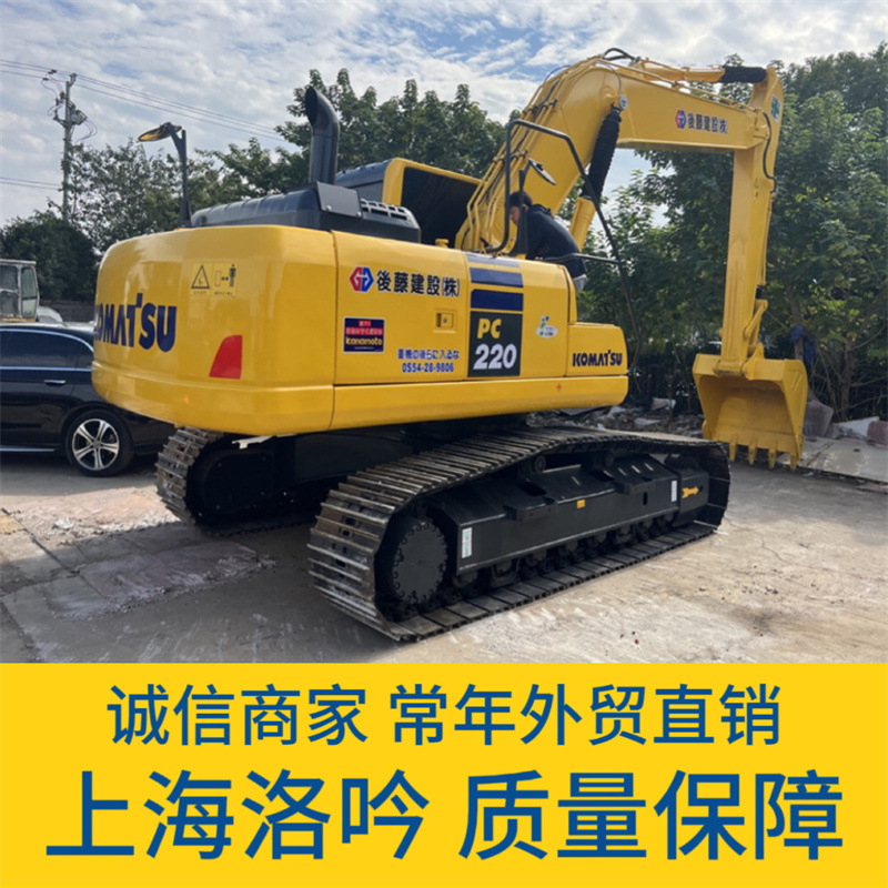 Exportación canadiense de segunda mano Komatsu220 200 240 excavadora de alta calidad y precio favorable