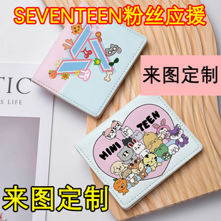 SEVENTEEN�M�Ϸ۽z��Ԯ�࿨λ�X������DIY��Ԯ��߅��D�����_�F