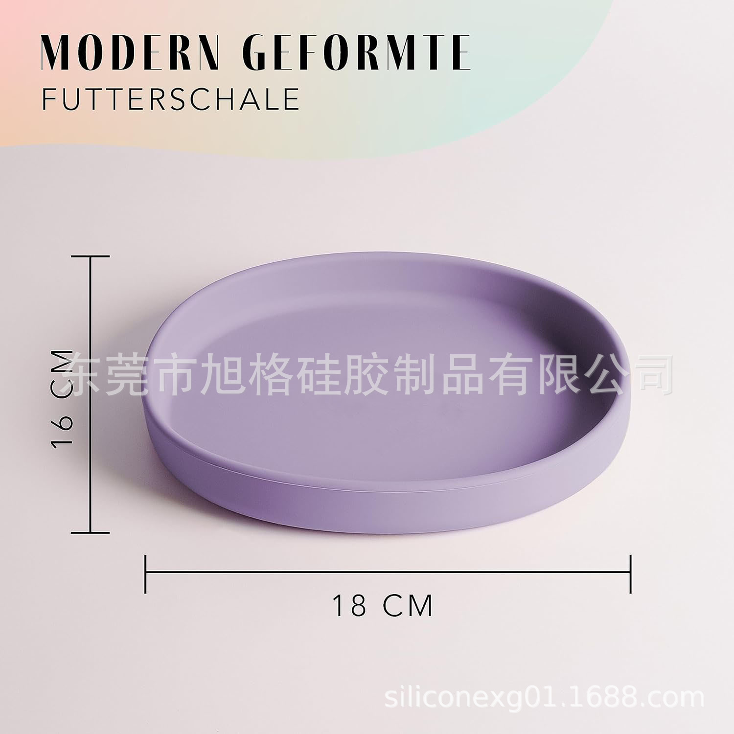 宠物硅胶餐盘碗