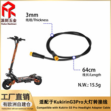 �m���KukirinG3Pro����D�Ӿ�������늄ӻ���܇ǰ�՟��B�Ӿ����
