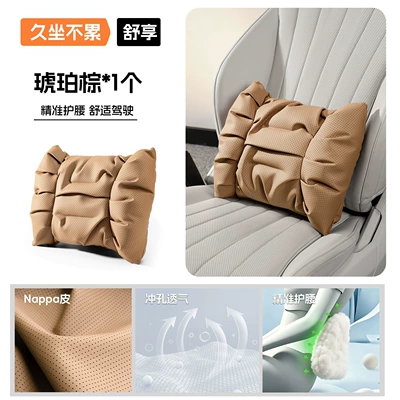 Headrest, Amazon Car Headrest Lumbar Support - bubble-lumbar-support-amber-brown-one-pack