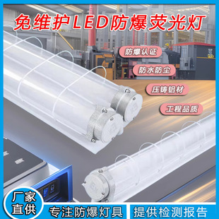 LED�������p��T8���܏S��܇�g�}�������100W��ˮ���m�����ɹ��