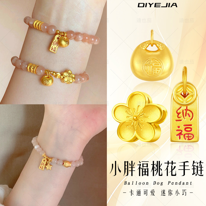 Gold Store Same Style Chubby Peach Blossom Fortune Bead Bracelet Sand Gold Color Jewelry Plated 24K DIY Bracelet Hand Rope