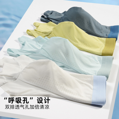 Ice silk underwear men's summer seamless coolness thin breathable mulberry silk antibacterial boys' sports boxer briefs wholesale