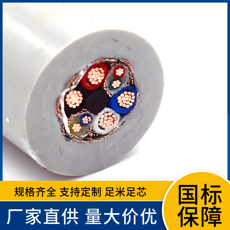 YHD 5X1.0耐低温橡套电缆 WYHD 5X1.5 14*1.5 12*2.5耐寒防水电缆