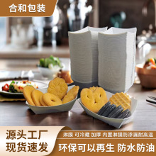 ��ɫ��������һ���Բͺз��Ͱ�ɫţƤ�����ں����ÿ��cը�u�����