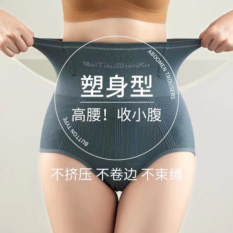 High Waist Tummy Control Underwear for Women, Thin Postpartum Body Shaping Waist Shaping Butt Lifting Pure Cotton Large Size Shorts Wholesale