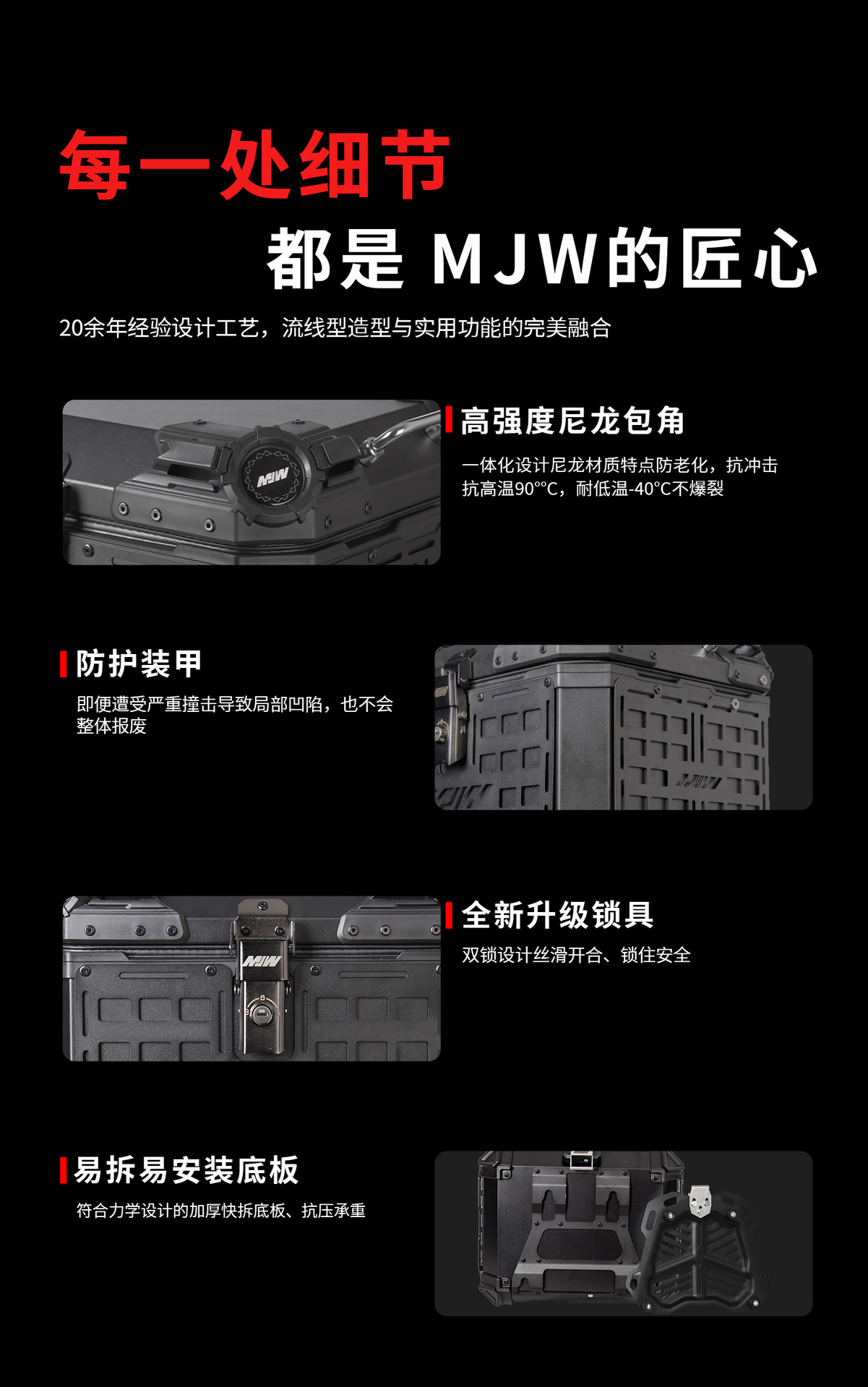 45L Motorcycle Aluminum Alloy Tail Box Portable Quick-release Portable Electric Car with Bottom Black Trunk