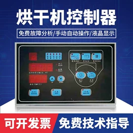 洗涤烘干设备;整熨设备;离心机