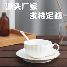 陶瓷南瓜咖啡杯碟套装家用纯白简约骨瓷下午茶拿铁杯子红茶杯描金