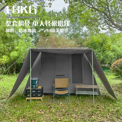 Spring cotton tent 4-6 Çadırlar