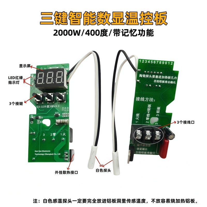 PPR hot melter controller intelligent digital display temperature control board 63 circuit board 3-key high-power high-temperature adjustable heating