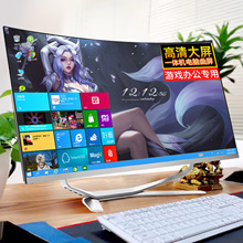 һ�w�C��X���峬���k���OӋ�����Α�̨ʽ���C23.8Ӣ��ȫ��