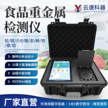 ��yʽʳƷ���׼Zʳˮ���ؽ����U�k���ٙz�y�x�����x�y���x���O��