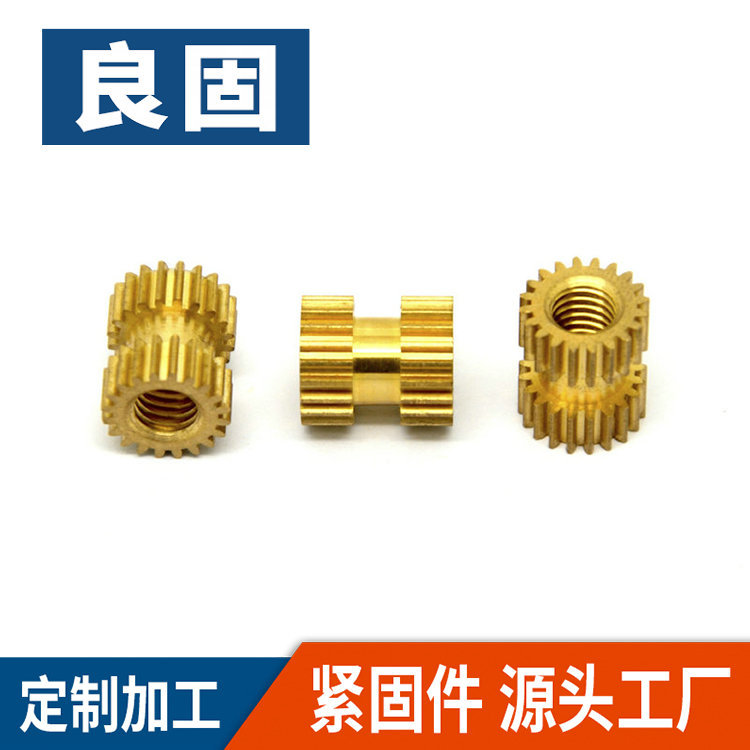 M3M4通孔直纹工字型滚花铜螺母 镶钳件注塑热熔螺母 预埋件铜花母