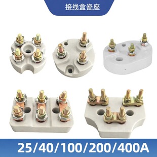 2/40A/100A/200A/400A�V�õ͉���|�Ӿ��д����մɽӾ����մ���