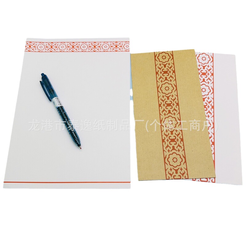 現物古風封筒便箋牛革便箋復古結婚祝い招待状招待状書道古風喜帖制作|undefined