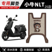 �m���25��СţNLT�_�|늄�܇���b������üӺ��_̤��nltCiti�_�|