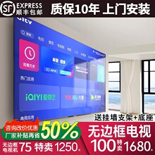 8K����65��75��Һ�����ܵ��Ӽ��ó���85��������µ��ӻ��ֻ�����