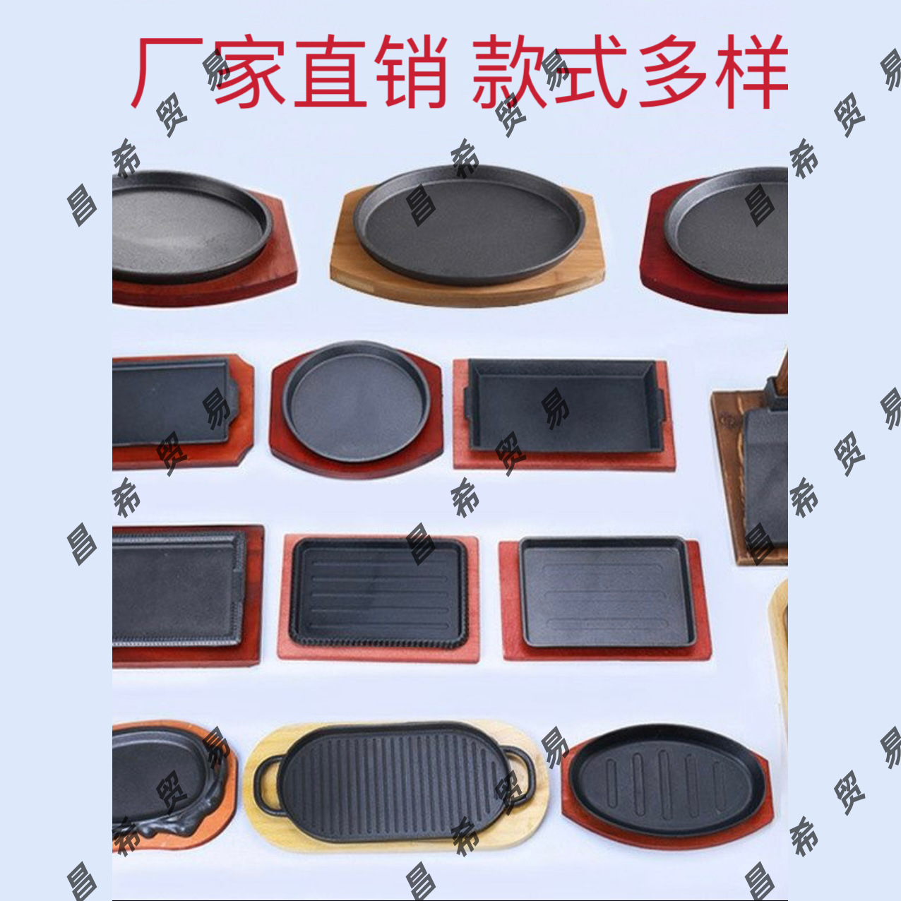 街头牛排盘铸铁铁板烧西餐厅牛排盘商用鲫鱼烧烤盘牛排盘