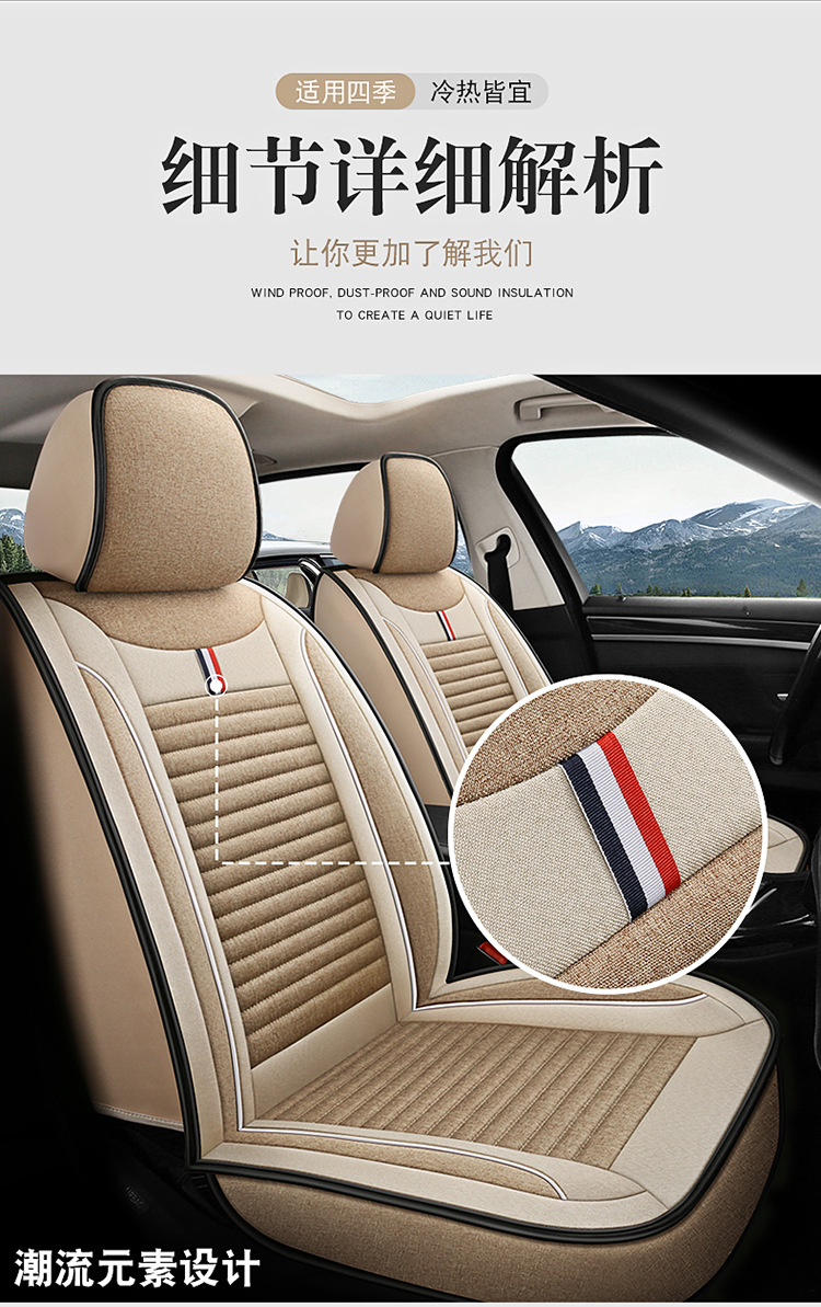 Car Seat Cover for All Seasons 2024 New Style Bag Seat Cover Linen Fabric Car Seat Cushion Surround Seat Cover