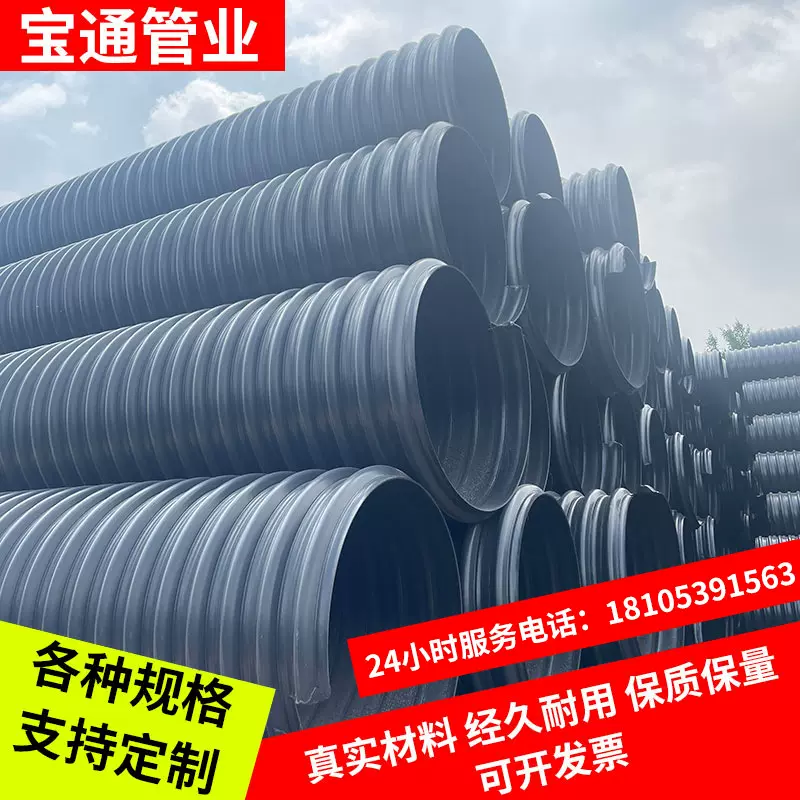 钢带增强聚乙烯PE螺旋波纹管雨污分流室外排水市政工程塑料管