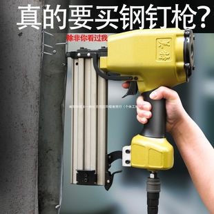 Meite St64 Pneumatic Nail Gun Woodworking Nail Gun Decoration Steel Row Nail 50 Air Nail Gun Row Nail Gun Nail Gun