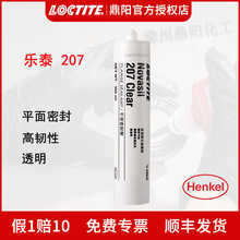 �h�ߘ�̩207 Clear 300ml ƽ���ܷ��ͪ�z ���zͨ���͟oɫLOCTITE